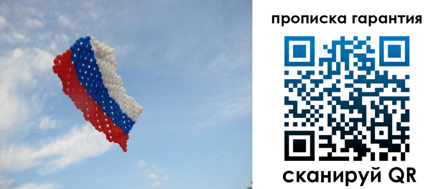 прописка для кредита в Карталах